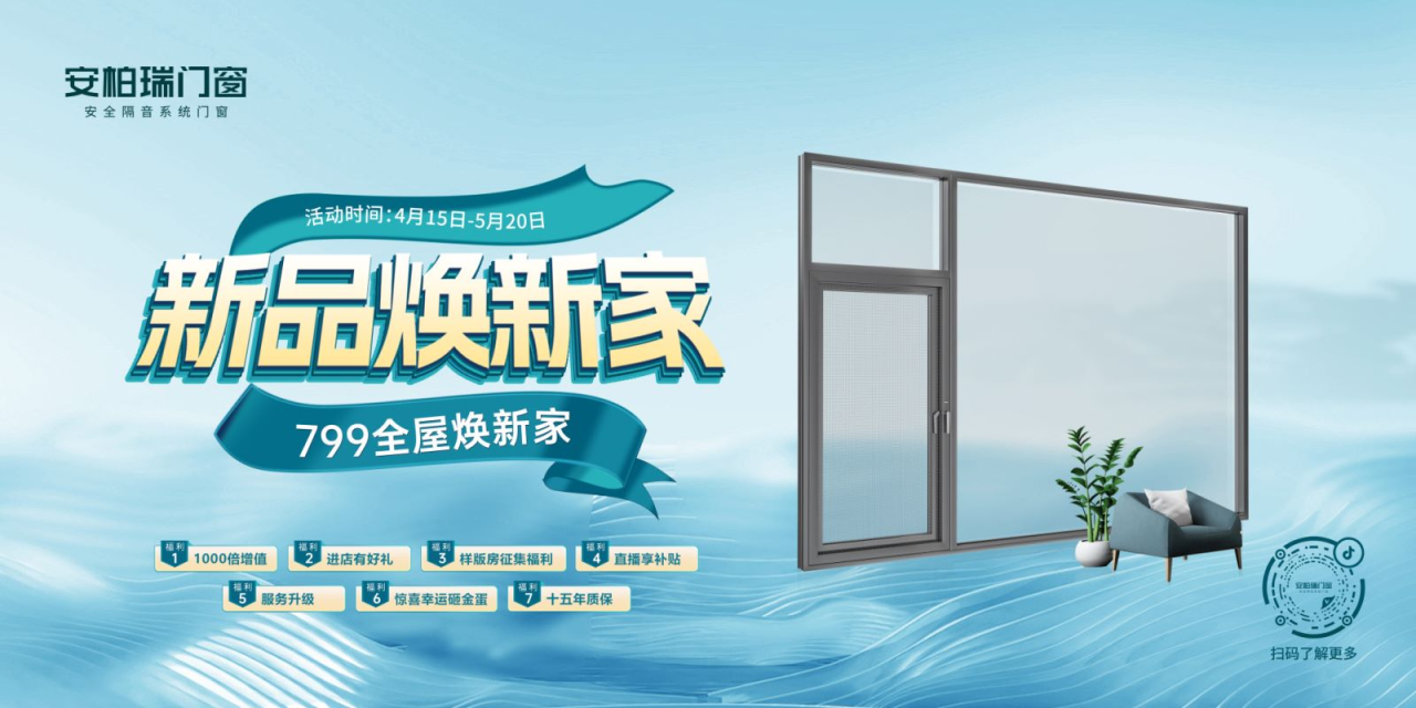 微信圖片_20240419174917